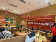 -福客麻辣烫·现炒麻辣香锅(印力中心店)