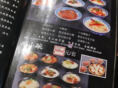 -蓝田九大碗民俗食府(蓝田店)
