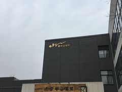 -天目湖涵田半山温泉