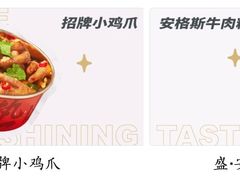 -盛香亭热卤(永旺梦乐城店)