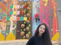 -运动派(北京店)