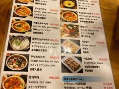 菜单-金北顺大锅家(신사본점)