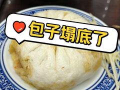 -孟家蟹包(锦绣街店)