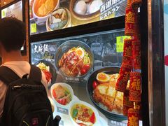 -粤厨点心专门店