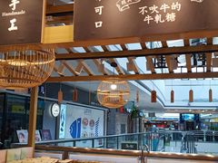 巴旦木牛轧糖-荷喜牛轧糖(迎宾南路店)