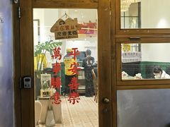 -堂屋糖水店(愚园店)