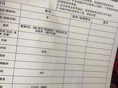 -上海市第十人民医院体检中心