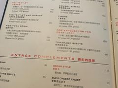 菜单-茹丝葵经典牛排馆(上海外滩店)