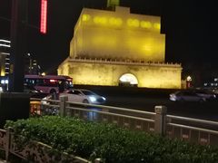 -碎怂烤肉(钟楼柳巷店)