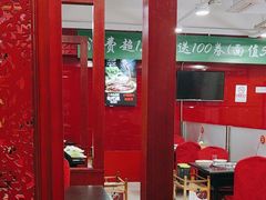 -芦月轩羊蝎子(北蜂窝店)