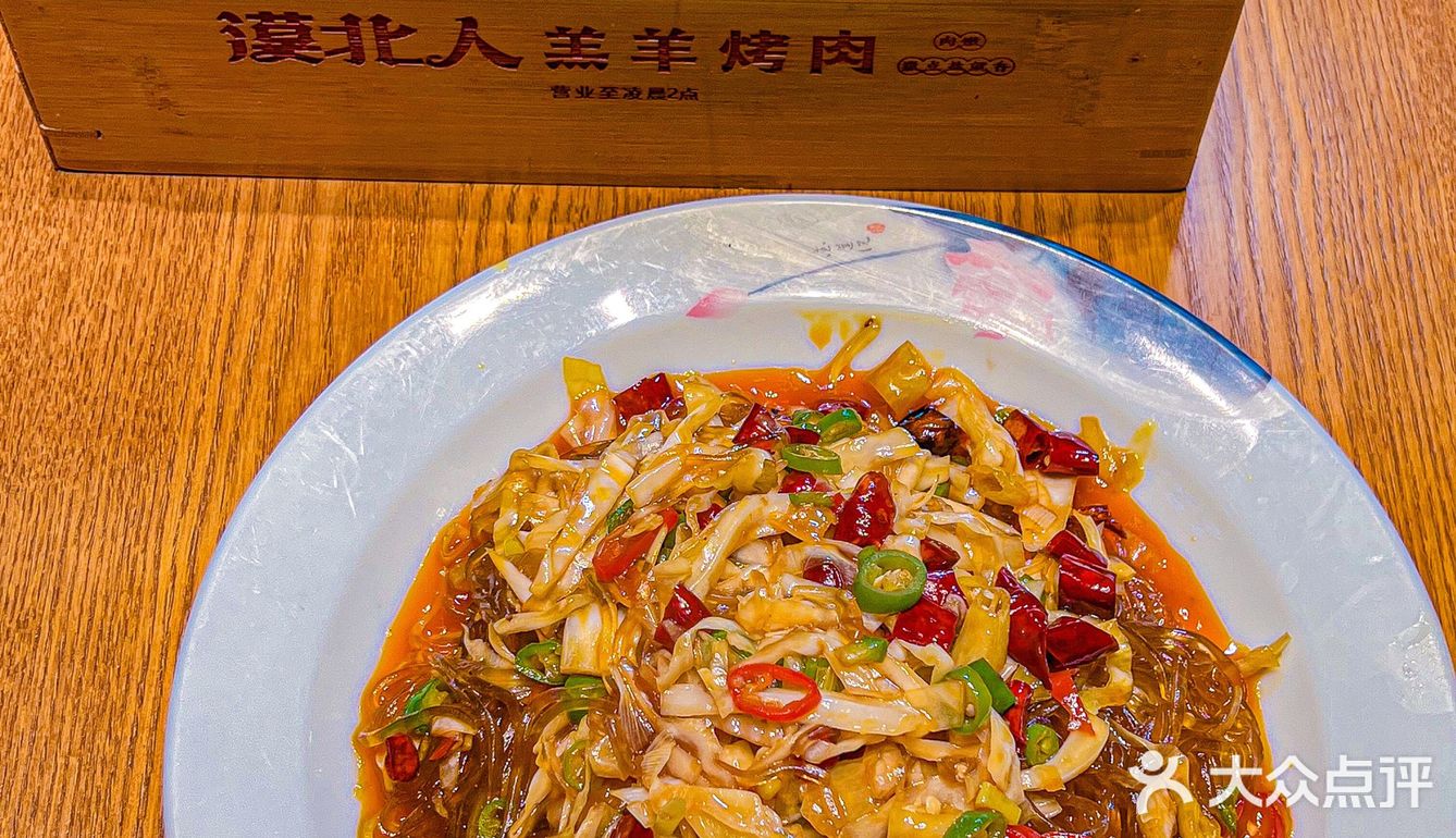 吃过奶香奶香的烤羊🐑肉吗?看这里!