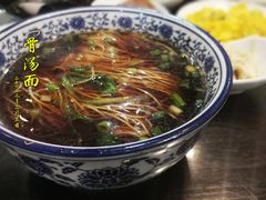 -澄信居膳麵