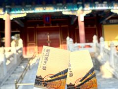 -历代帝王庙博物馆