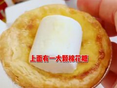 榴莲之神云朵蛋挞-肯德基(京广桥店)