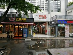 -泰享受·泰式按摩·SPA(海珠广纸店)