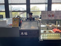 -木嘛working coffee(前海店)