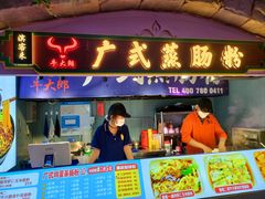 -大连凯丹广场