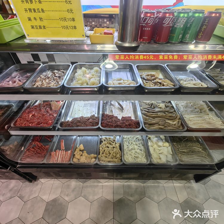 火辣辣的周末宵夜