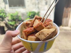-仓桥直街臭豆腐