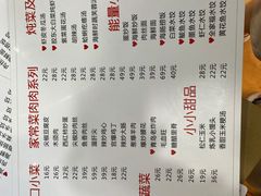 -来之顺海鲜菜馆·青岛菜(栈桥店)