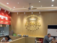 -蔡林记(珞狮南路店)