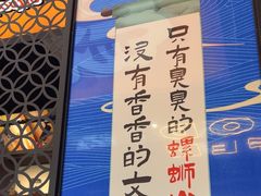 -小螺大作·螺蛳粉火锅(林和西店)
