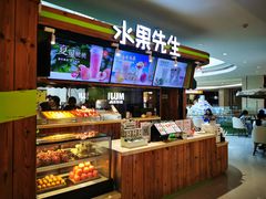 -Mr.Fruits水果先生(朝阳门悠唐店)
