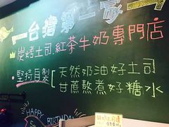 -就爱丰盛号(士林店)