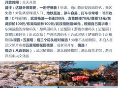 -东湖生态旅游风景区