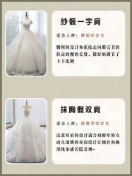 -艾朵婚纱
