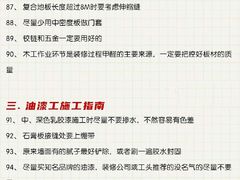 -恒彩家装·品质整装(集团店)