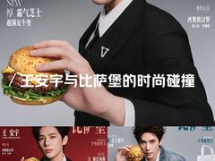 -必胜客(国贸店)