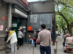 -天泽祥·鼓楼馒头(鼓楼店)