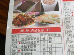 菜单-重庆德庄火锅(体育中心店)