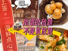 -千灯盛汇·头牌粤菜(致越优城店)