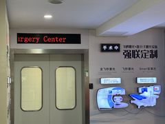 -苏州大学理想眼科医院