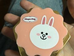 -哈根达斯(皇庭店)