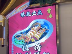 -常来小聚·广州非遗传承餐厅(地王广场店)