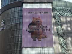 -国芳中心
