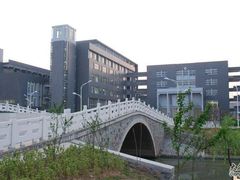 -中国药科大学（江宁校区）综合门诊部