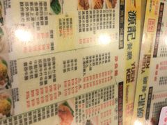 -源记茶餐厅(尖沙咀店)