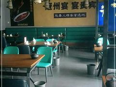 大堂-冠州宴·海鲜烤鸭民间菜(冠县店)