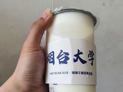 -萌萌牛紫米露(烟台大学店)