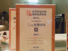 -奈雪的茶(新天地广场PRO店)