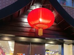 -阿诺泰·泰国餐厅(棕北店)