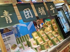 零售区-盒马鲜生(皇庭广场店)