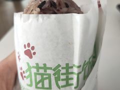 -猫街饭团(顶澳仔猫街店)