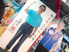 -六合夜市