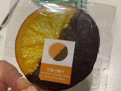巧克力橙片-双风车咖啡馆 Twin Windmills(六道口店)
