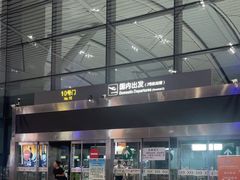 -贵阳龙洞堡国际机场-T2航站楼